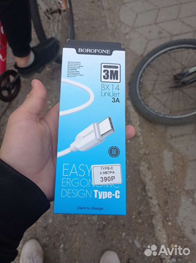 Зарядка type c