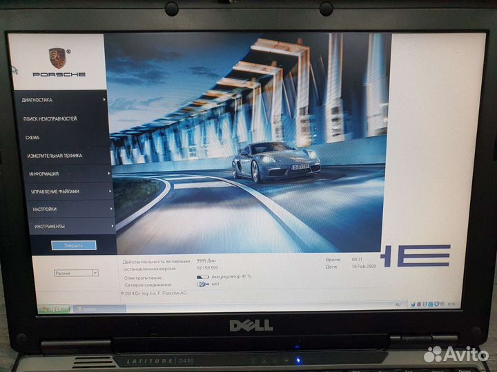 Ноутбук Piwis 2 (PassThru) j2534