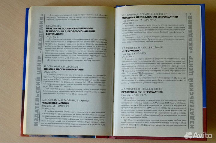 Учебное пособие