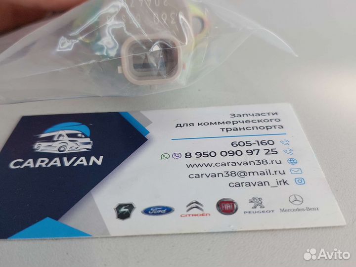 Регулятор давления в тнвд Transit 2.4/ Boxer dcrs3