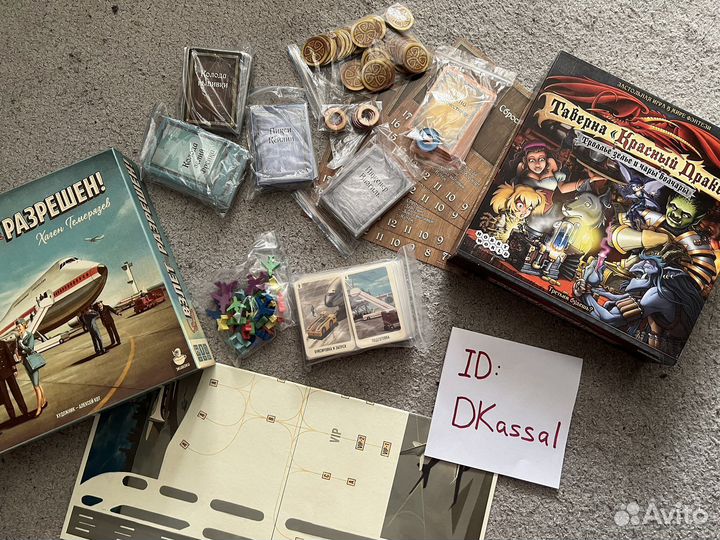 Настольные игры