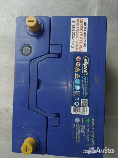 Автомобильный аккумулятор Аком Asia+EFB 6-ст-75 Б