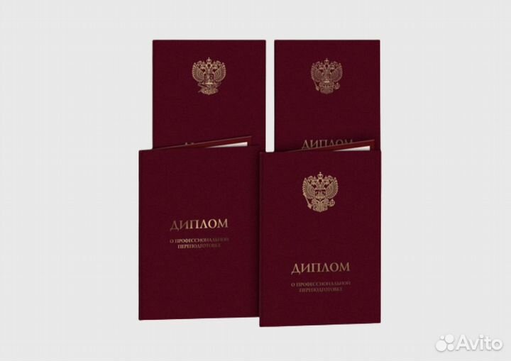 Аккредитация образовательной деятельности