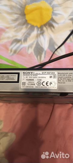 Dvd плеер sony dvp-ns 728h