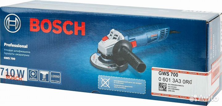 Bosch Gws 700 (125мм) ушм болгарка оригинал (новый