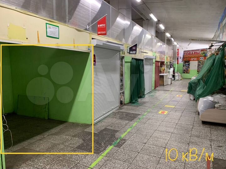 Торговый зал место на рынке, 10 м²
