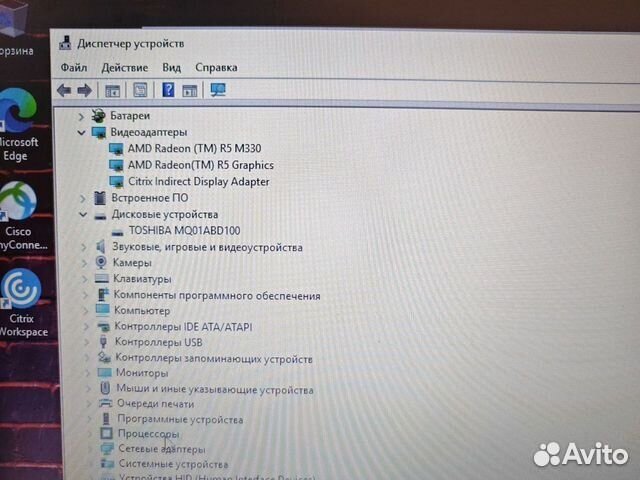 HP BW019 A9-9420 3Ghz/8Gb/1Tb/4Gb Чек Гарантия