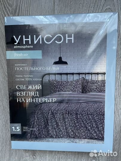 Постельное белье новое