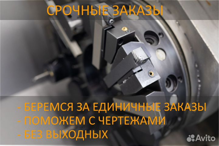 Лазерная резка и гибка металла. Сварочные работы