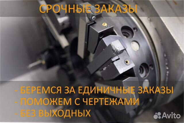 Лазерная резка и гибка металла. Сварочные работы в Москве | Услуги | Авито