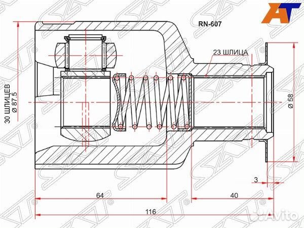 Шрус привода nissan almera