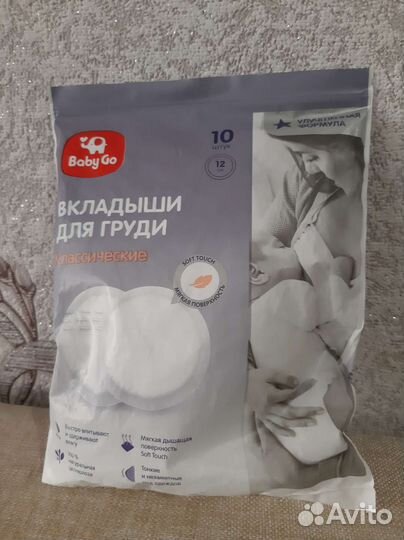 Халат и сорочка для беременных 50