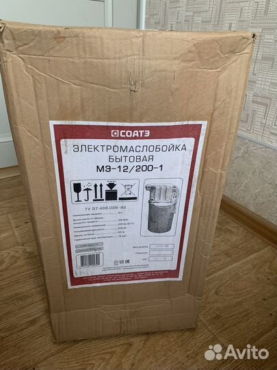 Электромаслобойка бытовая мэ-12/200-1 новая