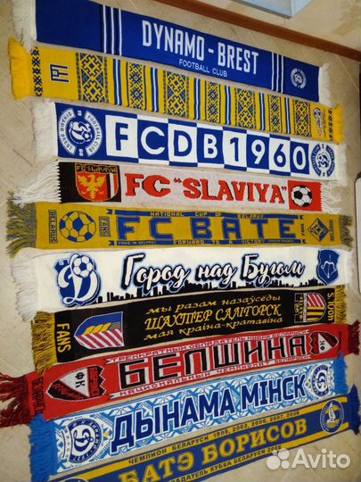 Футбольные шарфы 90 е Белоруссия