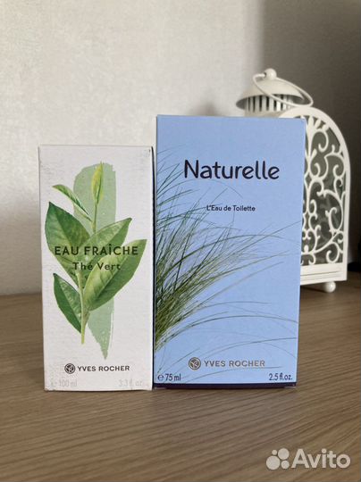 Туалетная вода натюрель, вербена Ив Роше