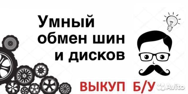 Nokian Tyres Hakkapeliitta 8 185/65 R15