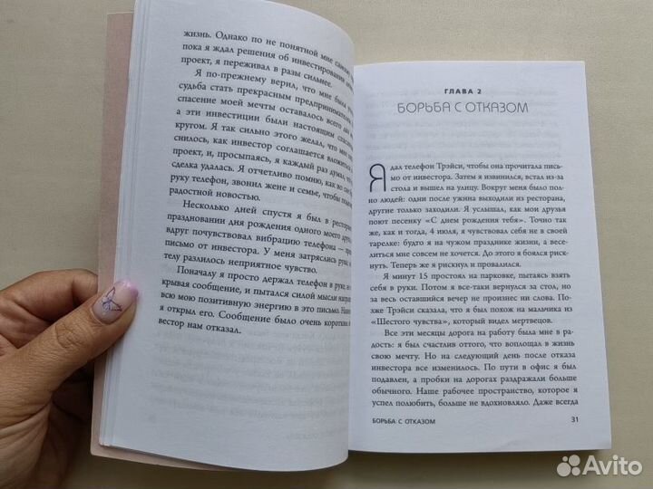 Книги по психологии