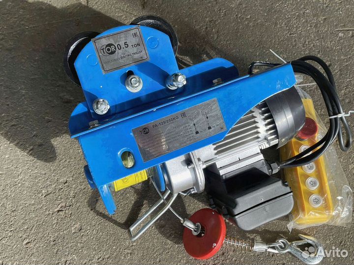 Тельфер с тележкой 125/250 кг. 12м