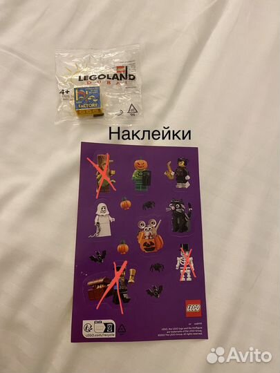 Эксклюзивная деталь lego лего