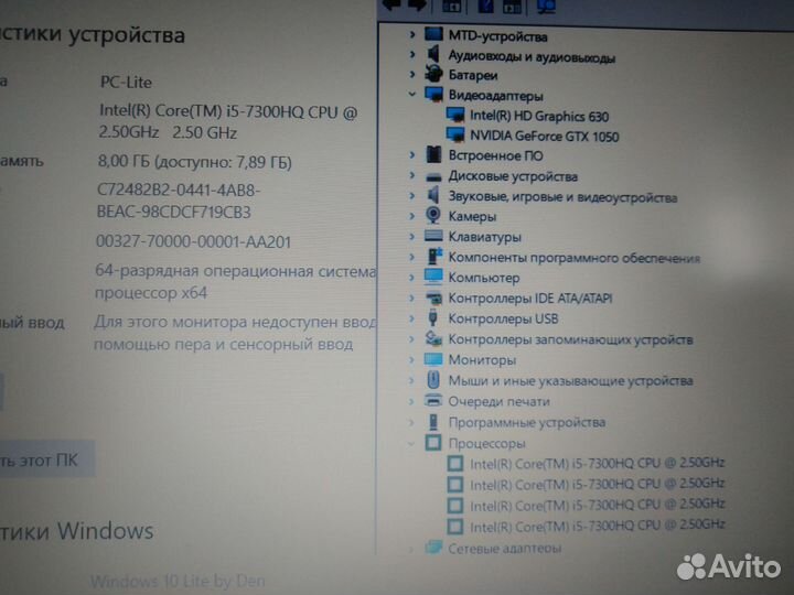 Acer мощный игровой в металле