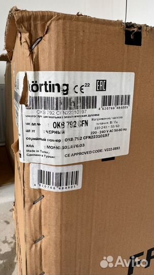 Духовой шкаф встраеваемый Korting okb 792 cfn