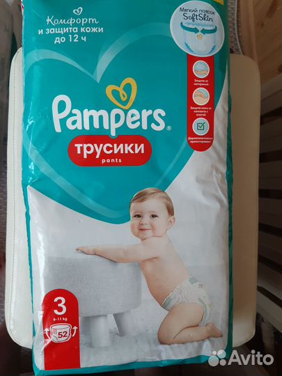 Подгузники трусики Pampers 3 размер