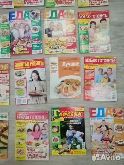 Журналы по кулинарии