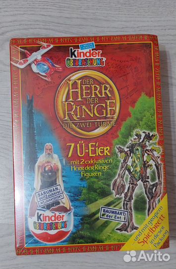 Набор киндер сюрприз Властелин Колец 2002г