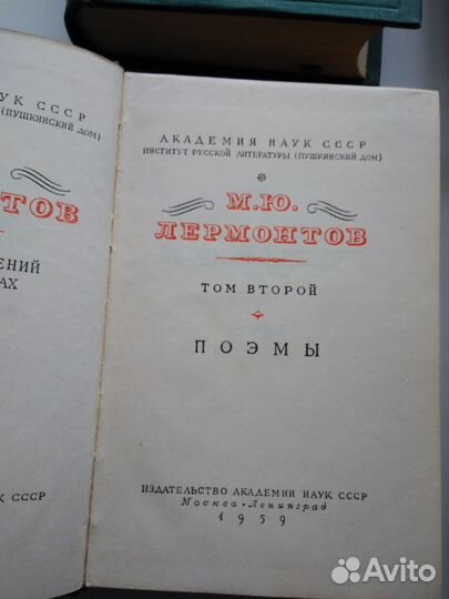 Продам антикварные книги
