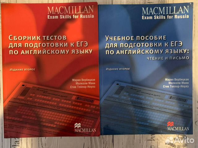 Учебные пособия по английскому языку