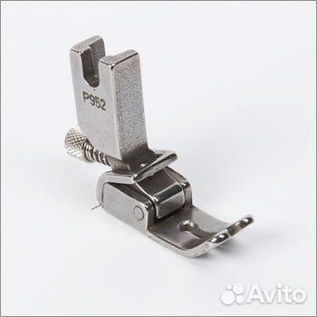 Лапка для промышленных швейных машинP 952 регулиру