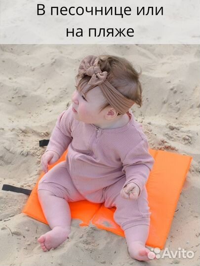 Пляжная сидушка складная