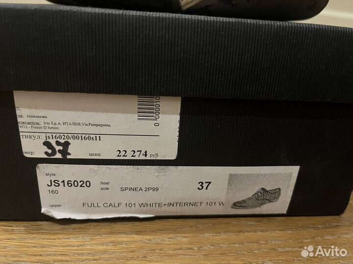 Полуботинки женские JIL sander женские