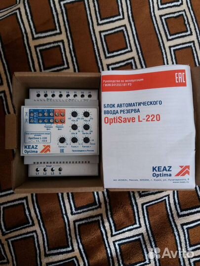 Блок Автоматического Ввода Резерва OptiSave L-220