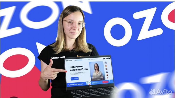 Администратор пункта выдачи заказов Ozon