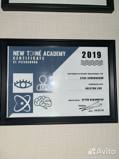 Сведение трека, обработка звука, песня под ключ