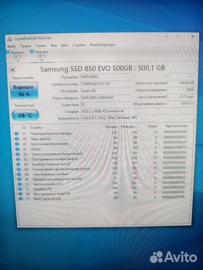 Samsung 850 Evo 500Gb SSD SATA III