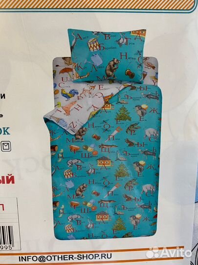 Постельное бельё новое 1,5 спальное