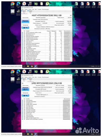 Lenovo 15.6 FHD/2021/Ryzen 3 3200U/8/256/Vega3 2Gb