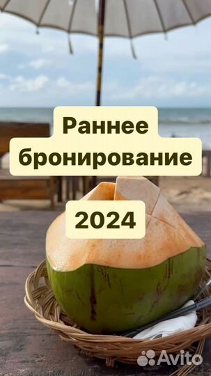 Таиланд Турция Египет