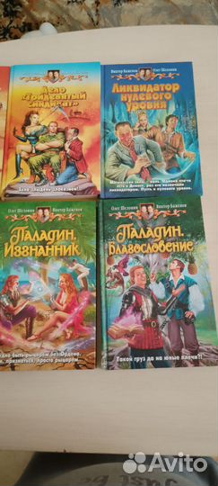 Книги фантастический боевик