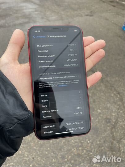 iPhone Xr, 64 ГБ