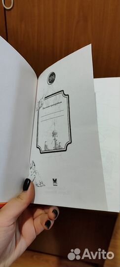 Книги Муни Витчер Нина