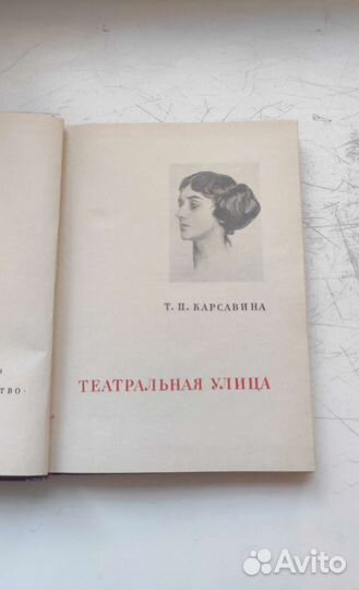 Книги об искусстве