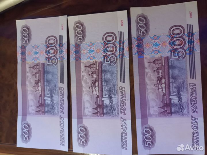 Коллекционные купюры