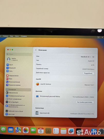 Ноутбук apple macbook air 13 m1 8/256