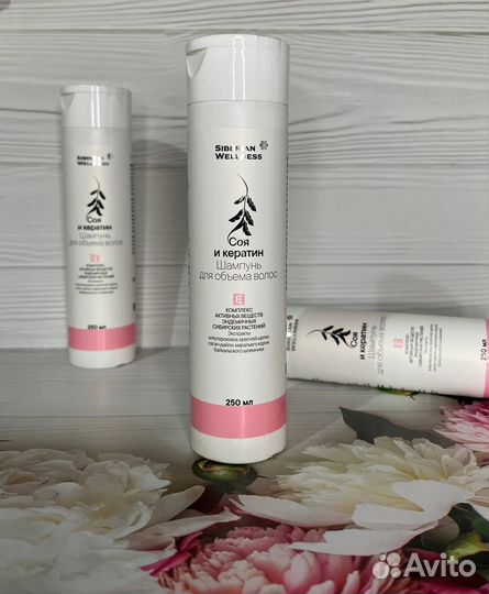 Шампунь для объема Сибирское здоровье