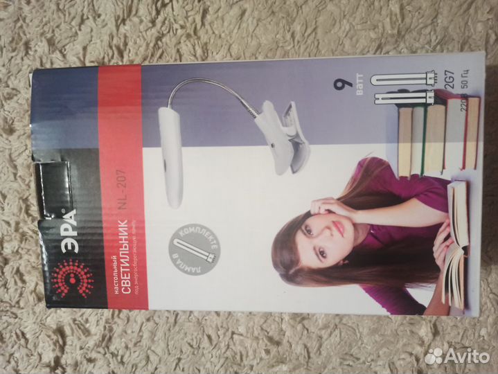 Настольный светильник Эра