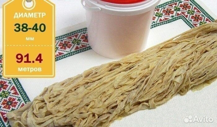 Черева свиная