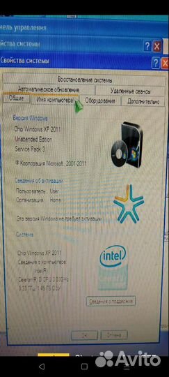 Компьютер в сборе